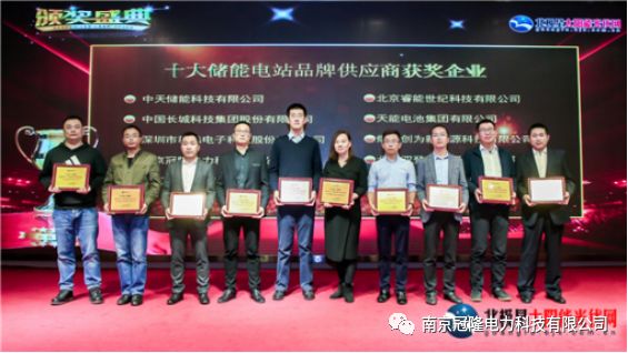 Nanjing Golen Power가 20번째로 인기 있는 우승을 차지했습니다.
